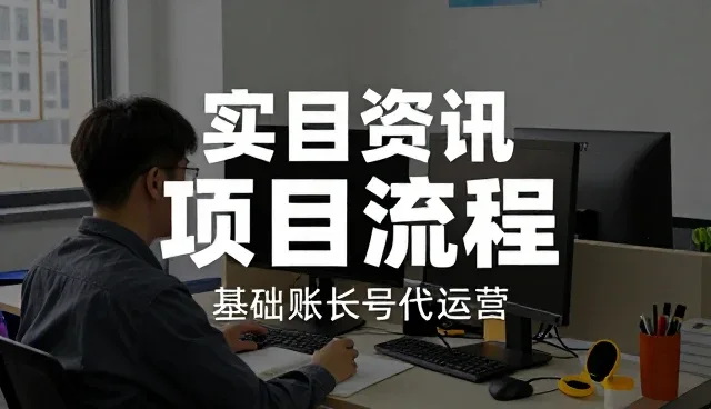 影视策划项目流程的优化与执行性能提升